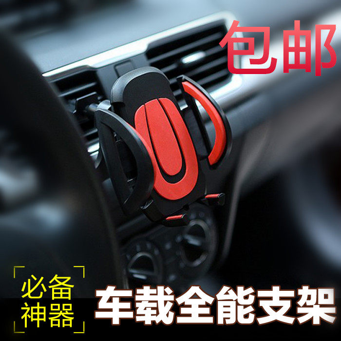 Support téléphone portable - Ref 1360231 Image 1