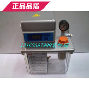 亮胜精品2L电动数显润滑泵 RE2232全自动润滑泵机床加油泵电泵