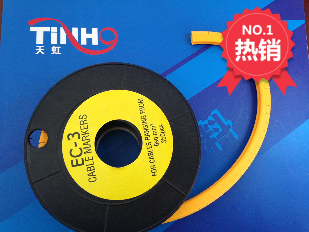 出口型号码管EC-1 EC-0数字0~9英文A~Z 电线标示套管线号管记号管
