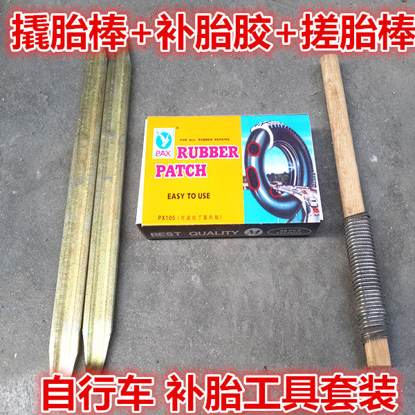 Kit de réparation vélo - Ref 2316575 Image 1