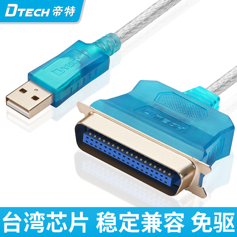 Hub USB - Ref 364414 Image 1