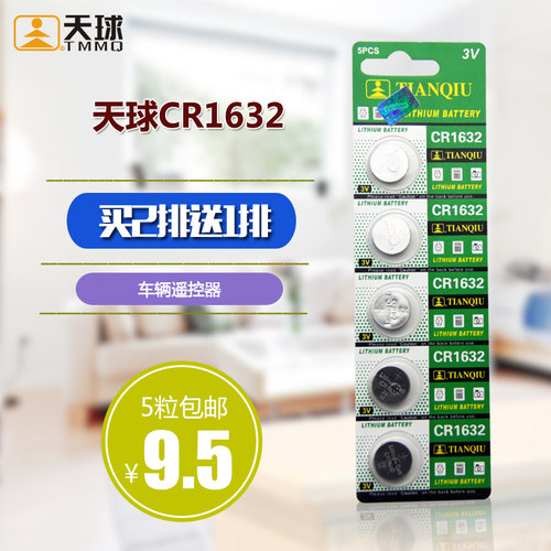 厂家直销 品质保障