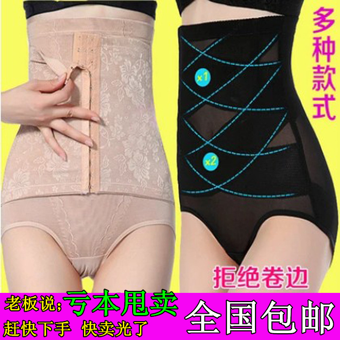 body amincissant en nylon - Ref 675561 Image 1