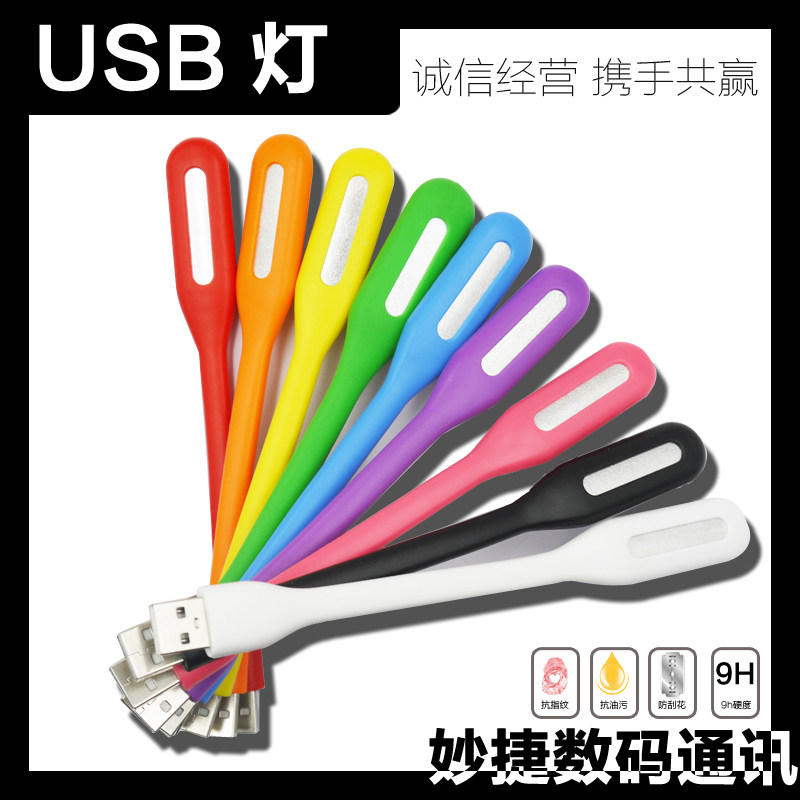 Lampe USB - Ref 378194 Image 1