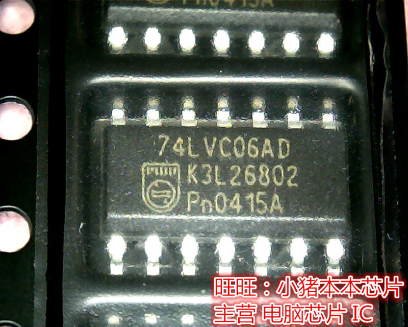 74LVC06AD全新现货  一个起拍 即拍即发