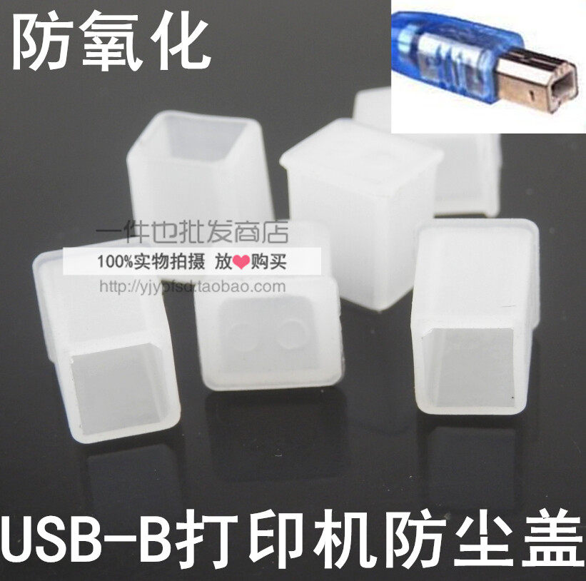 Connecteur pour téléphone portable - Ref 321705 Image 1