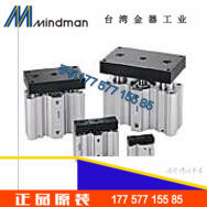 全新原装台湾金器MINDMAN气缸 MCGA-63-32-400 MCGA-63-32-500