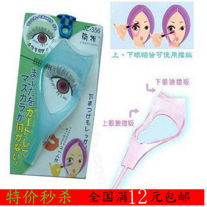 Accessoire coiffure en autre - Ref 1202719 Image 5