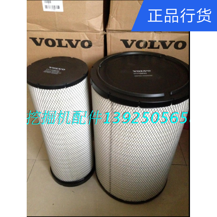 沃尔沃挖掘机配件空滤芯