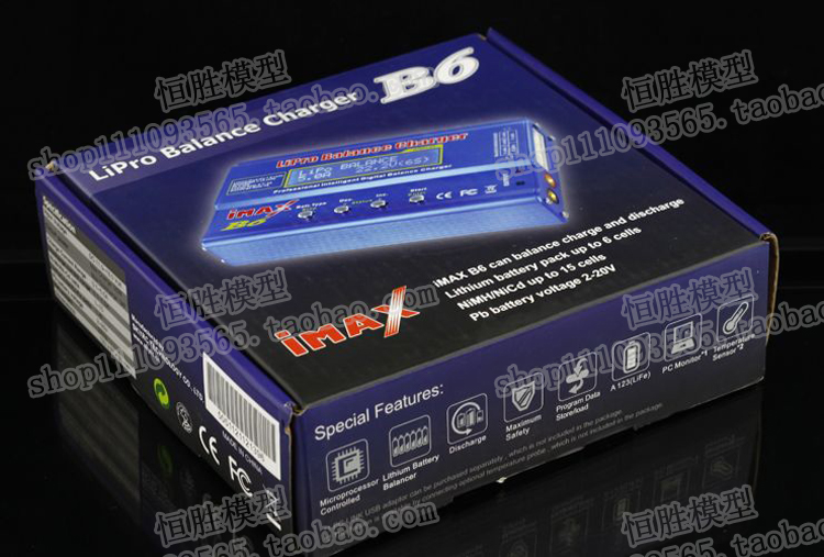 正品i-max b6平衡充电器3s 4S 5s 6s锂电池平衡充T插头XT60并充板