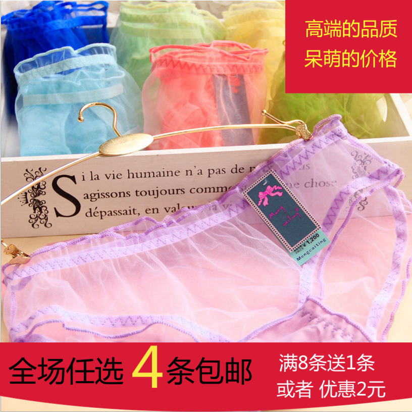 Slip jeunesse W100 - Ref 655248 Image 1