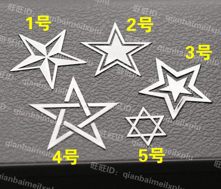 Autocollant pour téléphone portable - Ref 1372018 Image 1