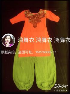 鸿舞衣印度服装 旁遮比