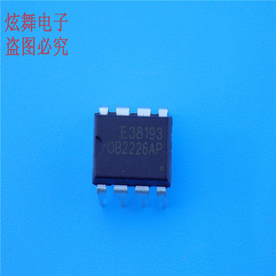 苏泊尔专用 OB2226AP 0B2226AP电磁炉电源芯片 全新原装