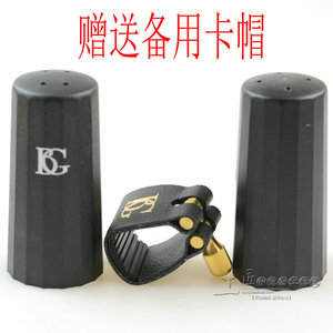 法国BG L12 standard 降E中音萨克斯胶木笛头皮卡 哨片卡带帽送帽