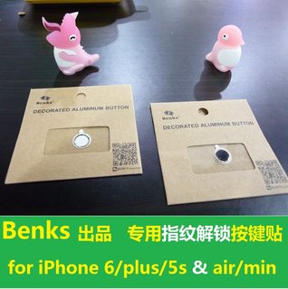 Benks 苹果iphone6Splus/5s苹果6金属指纹识别按键贴 现货 特价