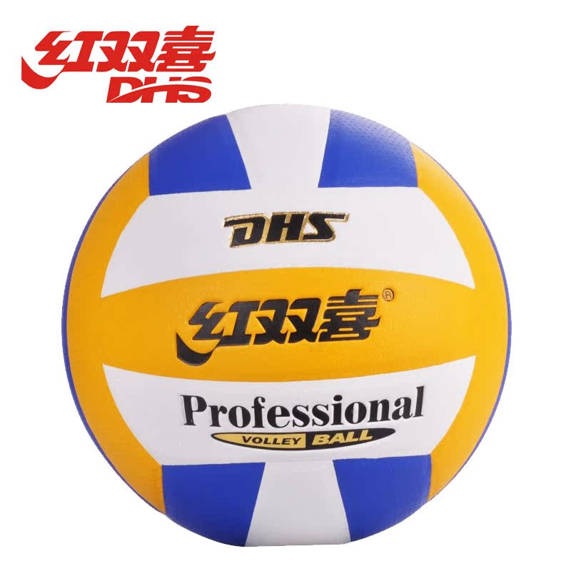 Ballon de volley-ball - Ref 2010731 Image 1