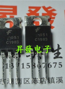 〖昇發电子〗全新 2SC1983 C1983 三极管 3A80V