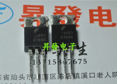 〖昇發电子〗全新 2SC1983 C1983 三极管 3A80V