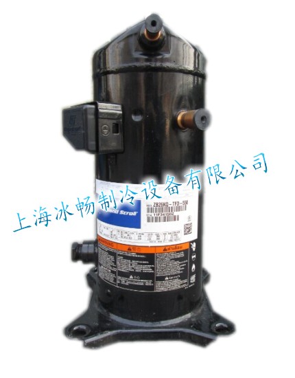全新谷轮涡旋压缩机 ZR47K3-PFJ-522 4匹高温压缩机 原装机