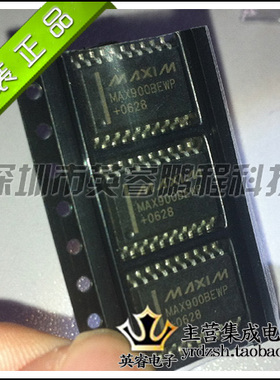 【英睿鹏程】MAX900BEWP  SOP20 实体店现货热卖