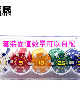 100片烫金套装德州扑克