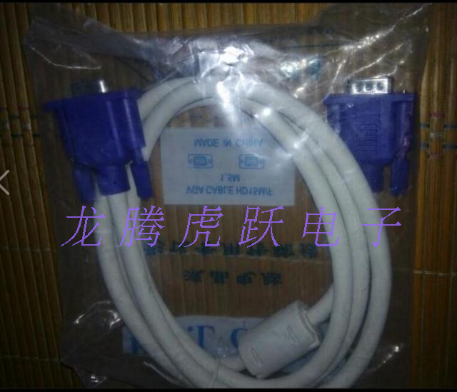 VGA高清电视数据线15针 原装带消磁头VGA线 公对母 HD15PM/HD15PF