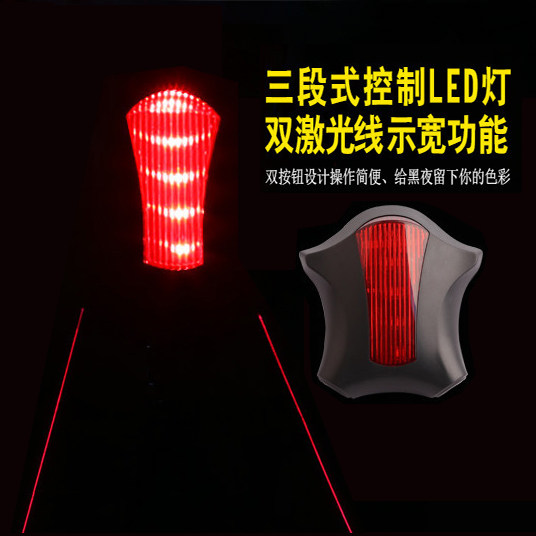 Lumière vélo KEERY - Taillights - Ref 2400440 Image 1