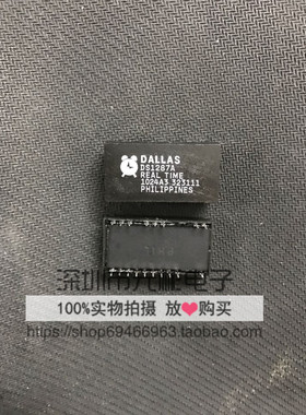 DS1287 正品 DS1287A  进口DALLAS 直插存储芯片 时钟芯片 正品