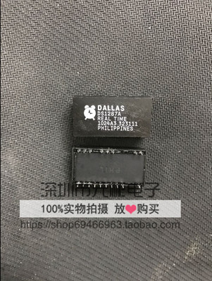 DS1287A进口DALLAS直插