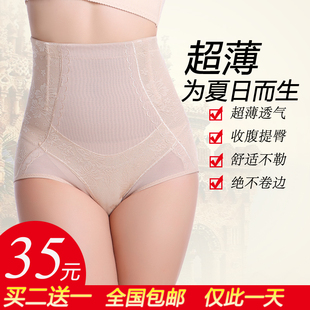 body amincissant 603# en coton - Ref 673233 Image 12