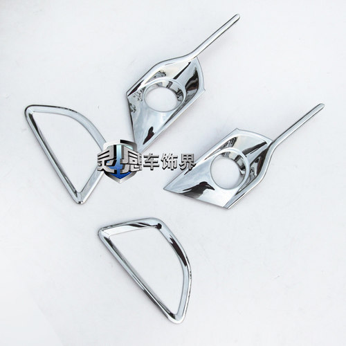 15-18东南DX7改装专用精品ABS电镀铬前雾灯罩DX7博朗后雾灯框灯罩