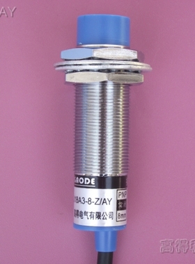 接近开关 GOODE牌 传感器 LJ18A3-8-Z/AY 直流三线PNP常闭