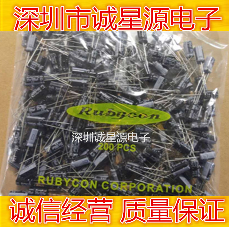 原装红宝石100UF/35V 6.3X11 YXA 105°电解电容 1包200个52秒杀