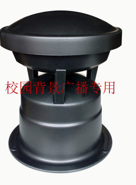 1:1高仿TOA仿真亚光草坪音箱/草地音箱/草坪音响喇叭/小区音箱20