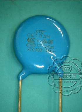 CE103M 400V脚距10MM  新的一个起拍