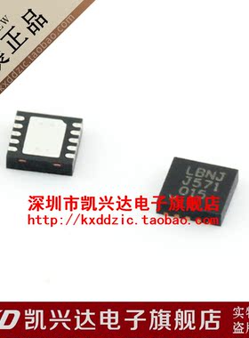 LTC3548EDD LBNJ LTNEAR DFN10 现货库存▲品质保证