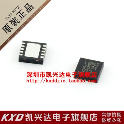 LTC3548EDD LBNJ LTNEAR DFN10 现货库存▲品质保证