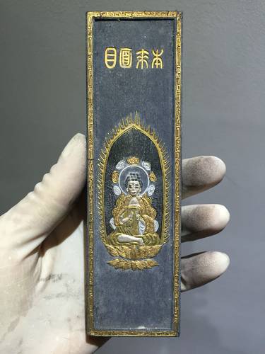 老胡开文徽墨老松烟墨块墨条