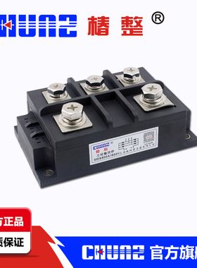 上海椿树  椿整 整流桥 MDS500A 1600V  三相桥模块   CHUNZ