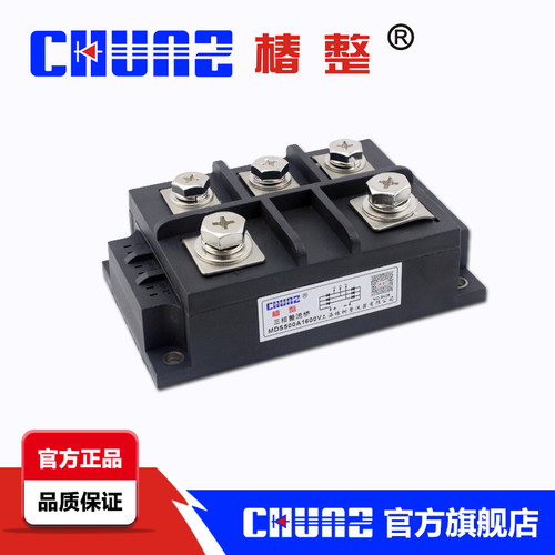 上海椿树  椿整 整流桥 MDS500A 1600V  三相桥模块   CHUNZ