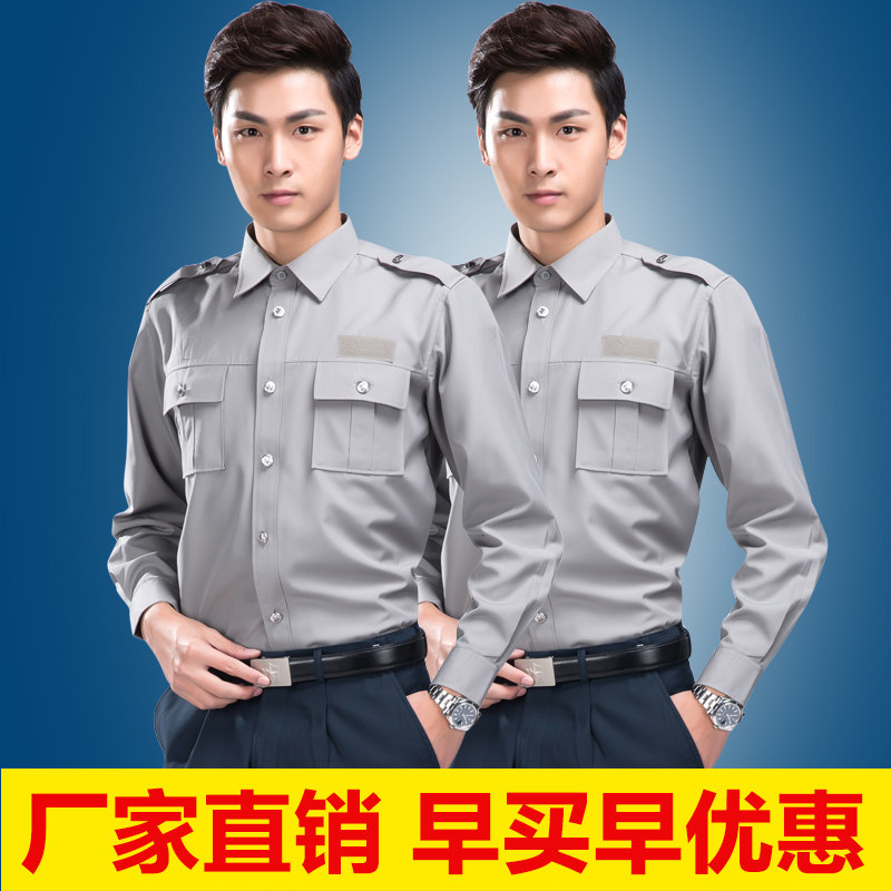 Tenue de travail - Ref 1915465 Image 1