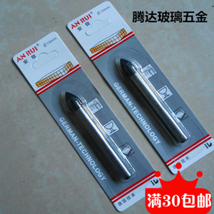 。安锐瓷砖开孔器 瓷砖三角钻 陶瓷 玻璃钻头 3 4 5 6 8 10 12mm
