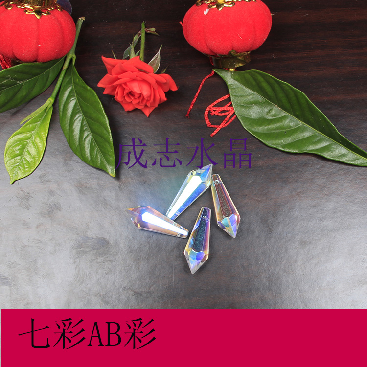 diy皇冠灯饰水晶中南柱头散珠