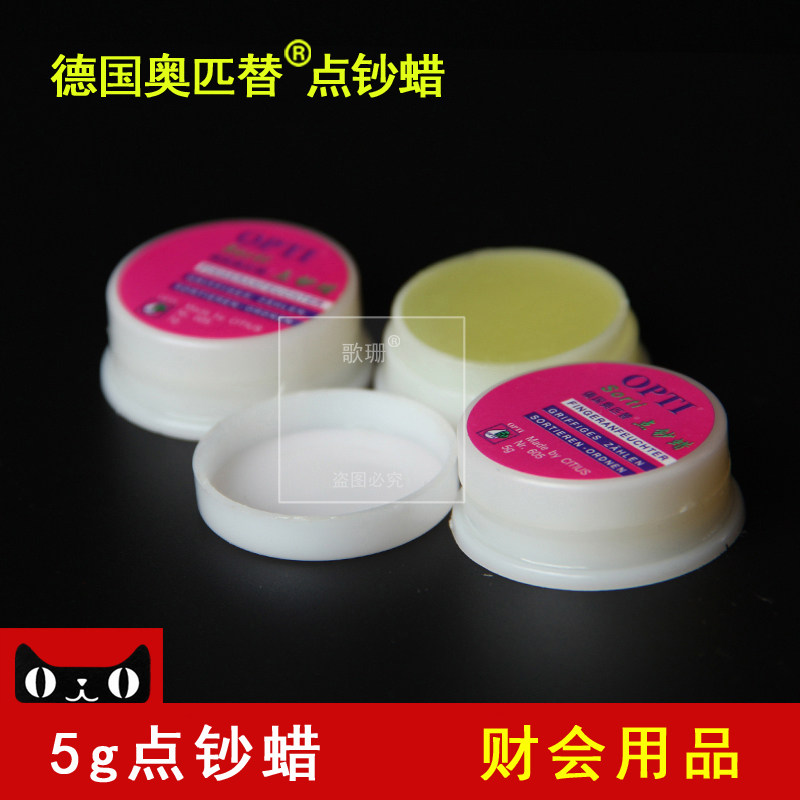 Banking supplies Olympic horses for Counting wax 5G Portable Experience loaded Run refers to waxin the Electronic Dictionary/Electronic paper book/Stationery , Other cultural goods  category - from Buy2taobao.com to provide professional Taobao agent buy service