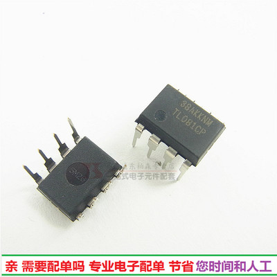 进口 TL081CP TL081 集成芯片 直插DIP8 原装现货