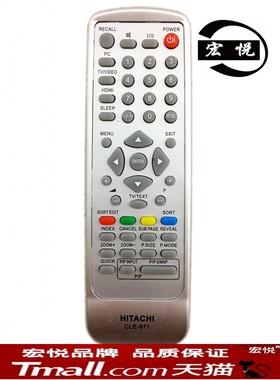 日立等离子电视机遥控器CLE-971 42PD6000TC 42PD6000TC3 26LD8000TA TC 26LD8200TC