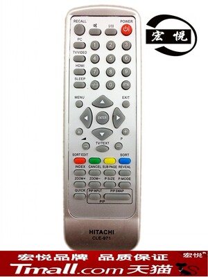 日立等离子电视机遥控器CLE-971 42PD6000TC 42PD6000TC3 26LD8000TA TC 26LD8200TC