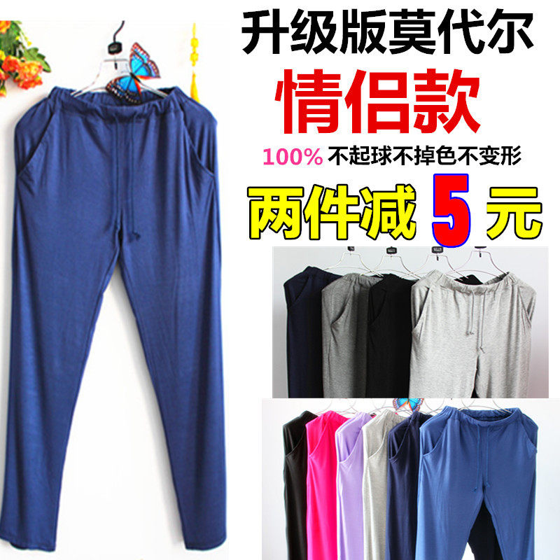 Pantalon pyjama jeunesse - Ref 719284 Image 1