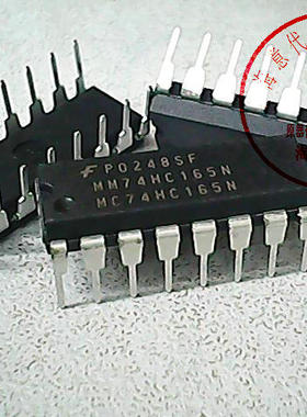 MM74HC165N , M74HC165B1【进口原装】赛格市场G332室实体店 现货